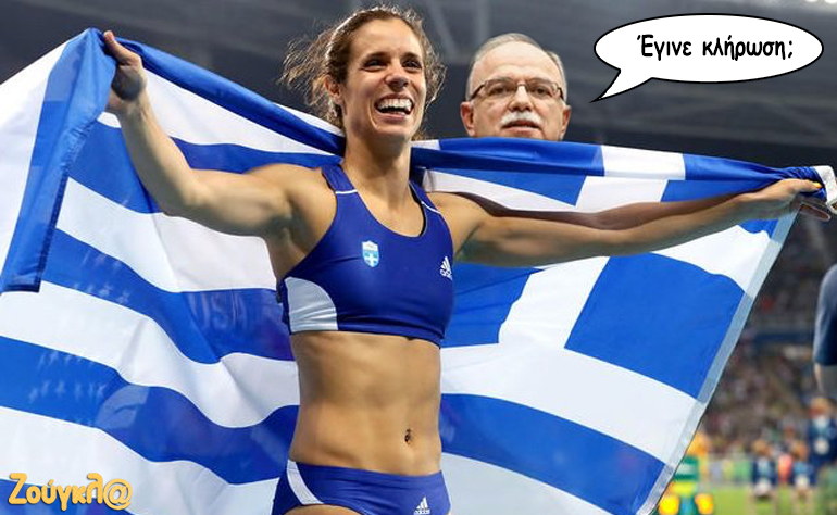 Το σκίτσο της ημέρας -07/08/17