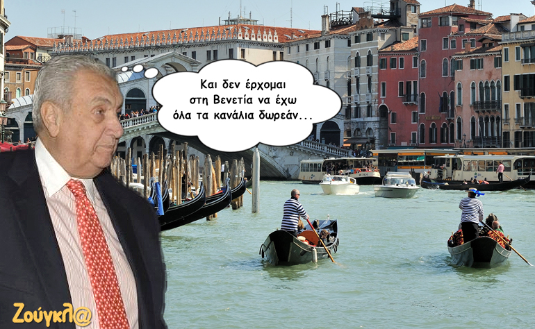 Το σκίτσο της ημέρας – 08/09/16