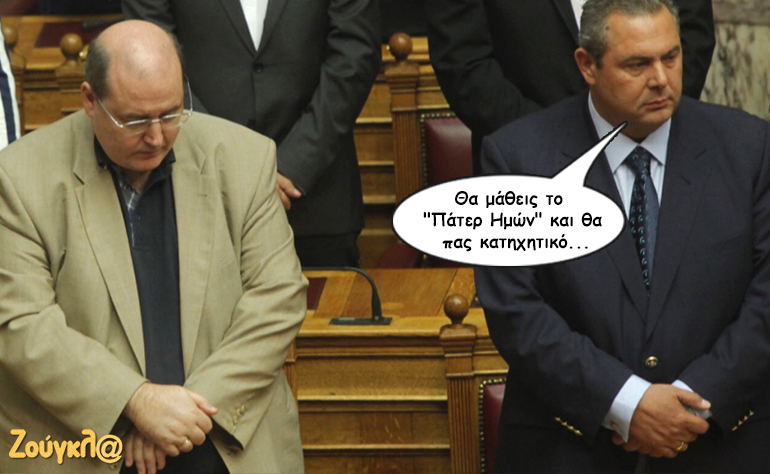 Το σκίτσο της ημέρας – 07/10/16