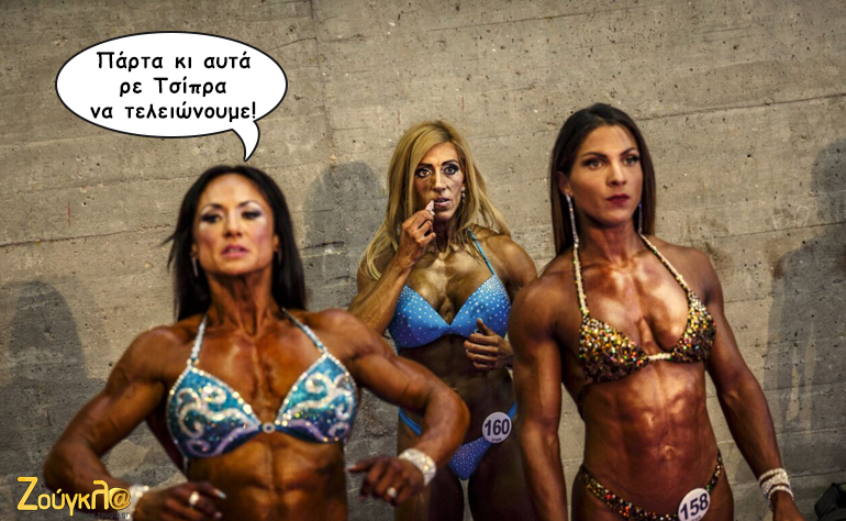 Το σκίτσο της ημέρας – 07/12/15