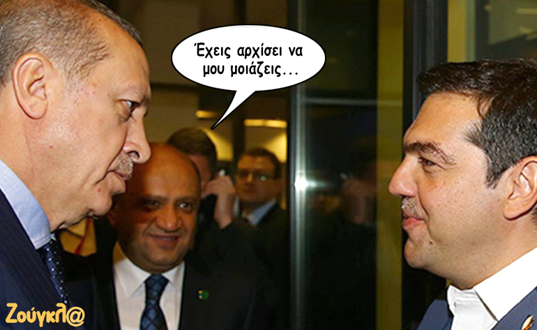 Το σκίτσο της ημέρας – 07/12/17