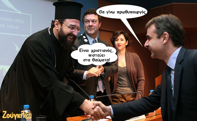 Το σκίτσο της ημέρας – 08/01/17