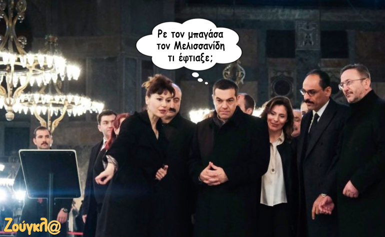 Το σκίτσο της ημέρας – 08/02/19