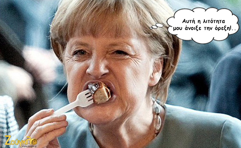 Το σκίτσο της ημέρας – 08/03/16