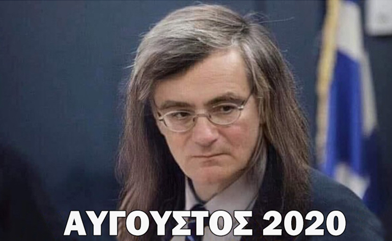 Το σκίτσο της ημέρας – 08/04/20