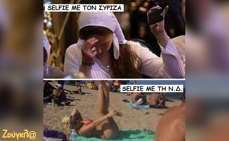 Το σκίτσο της ημέρας – 09/06/19