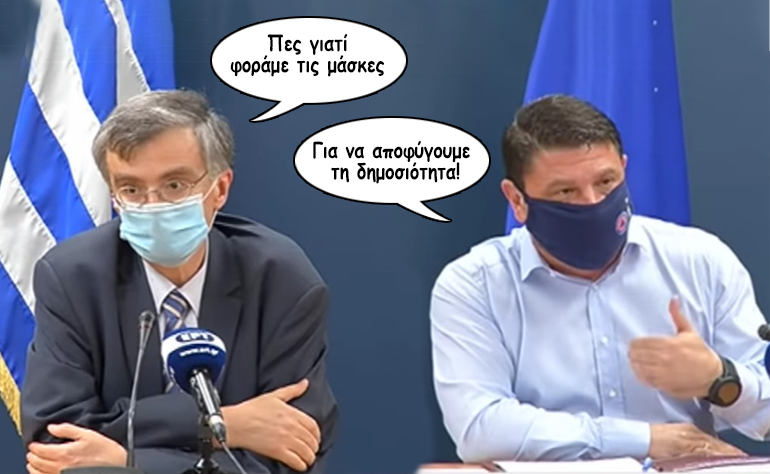 Το σκίτσο της ημέρας – 06/08/20