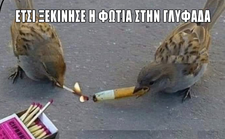 Το σκίτσο της ημέρας – 08/06/22