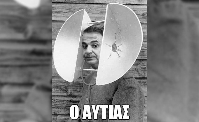 Το σκίτσο της ημέρας – 08/11/22