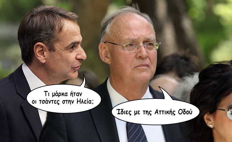 Το σκίτσο της ημέρας – 09/02/22