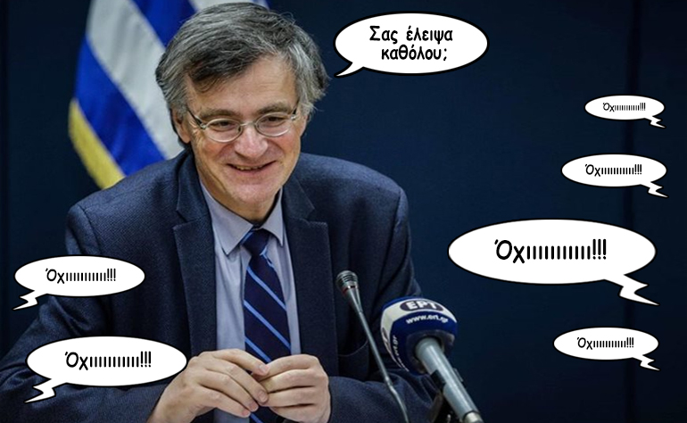 Το σκίτσο της ημέρας – 09/06/20