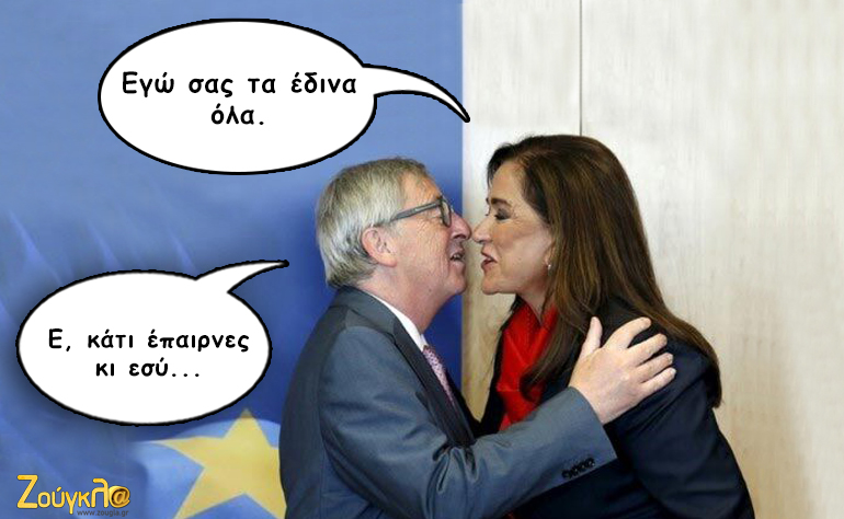 Το σκίτσο της ημέρας – 10/08/15