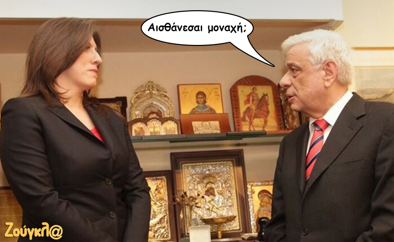 Το σκίτσο της ημέρας – 09/10/16