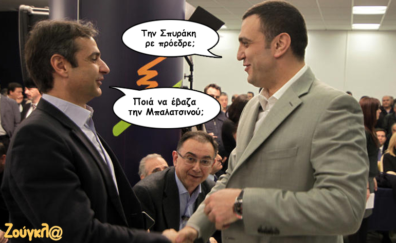 Το σκίτσο της ημέρας – 09/10/17