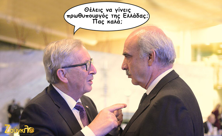 Το σκίτσο της ημέρας – 09/11/15