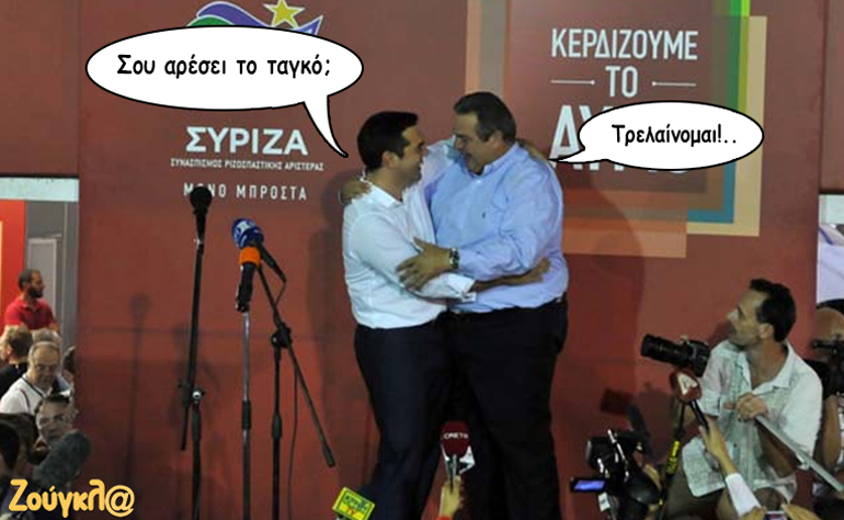 Το σκίτσο της ημέρας – 09/11/18