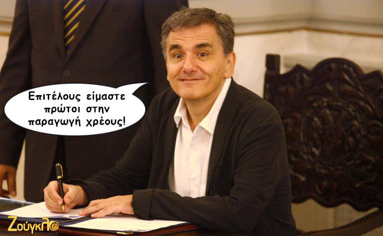 Το σκίτσο της ημέρας – 09/12/15