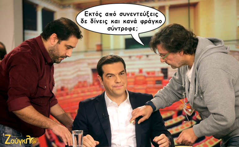 Το σκίτσο της ημέρας – 10/12/15