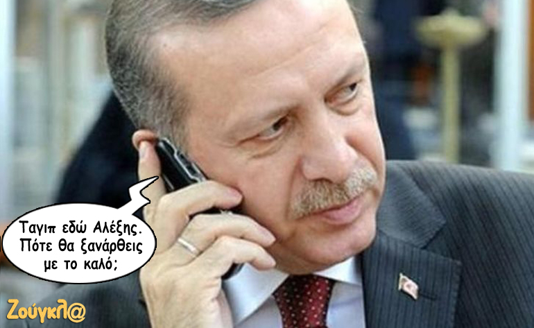 Το σκίτσο της ημέρας – 09/12/17