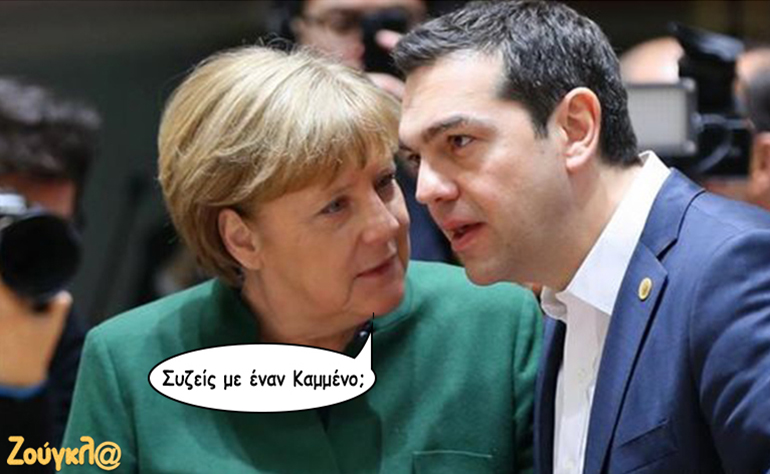 Το σκίτσο της ημέρας – 10/01/19