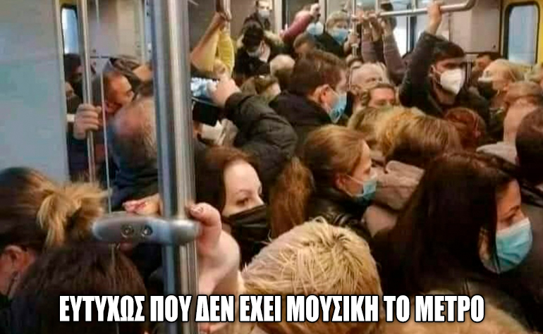 Το σκίτσο της ημέρας – 10/01/22