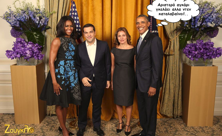 Το σκίτσο της ημέρας – 02/10/15