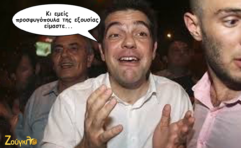 Το σκίτσο της ημέρας – 10/03/16