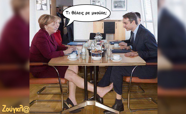 Το σκίτσο της ημέρας – 11/03/17