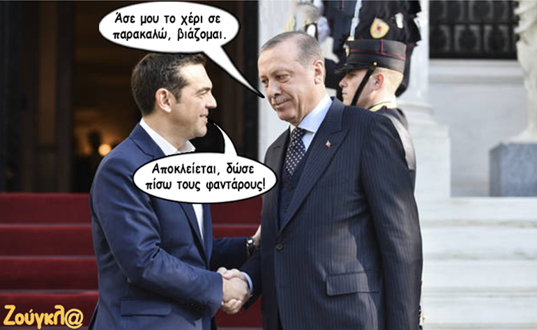 Το σκίτσο της ημέρας – 10/03/18