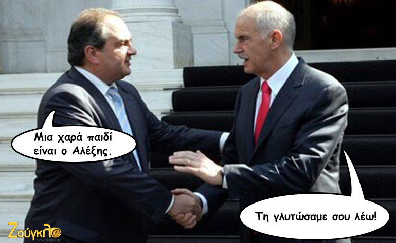 Το σκίτσο της ημέρας – 10/04/16