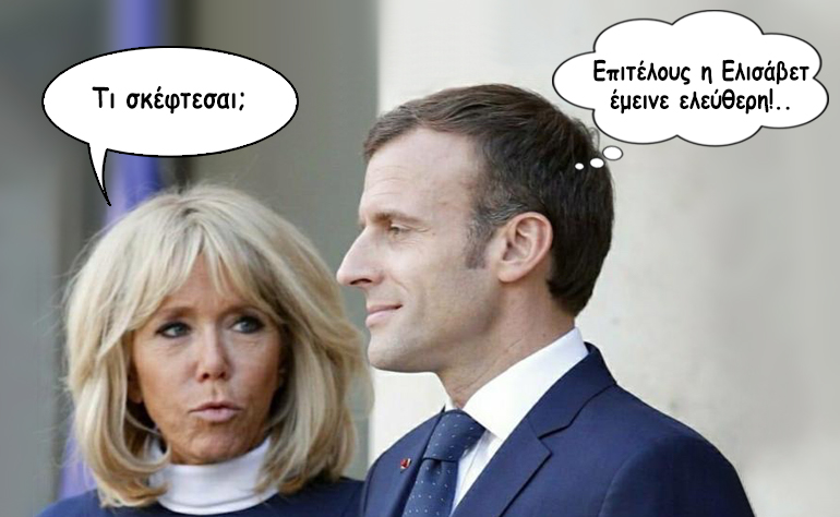 Το σκίτσο της ημέρας – 10/04/21