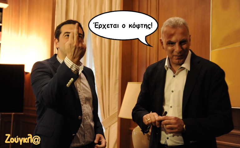 Το σκίτσο της ημέρας – 10/06/16