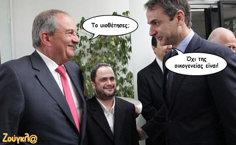 Το σκίτσο της ημέρας -11/07/17