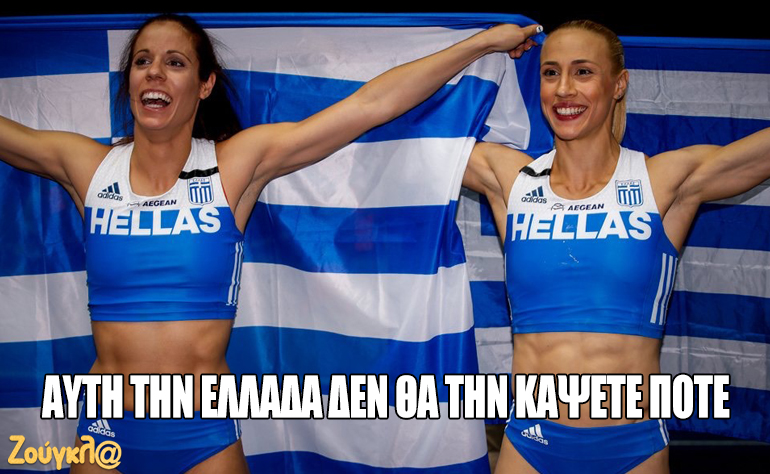 Το σκίτσο της ημέρας – 10/08/18