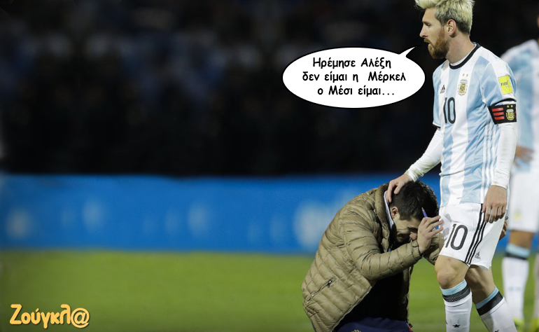 Το σκίτσο της ημέρας – 10/09/16