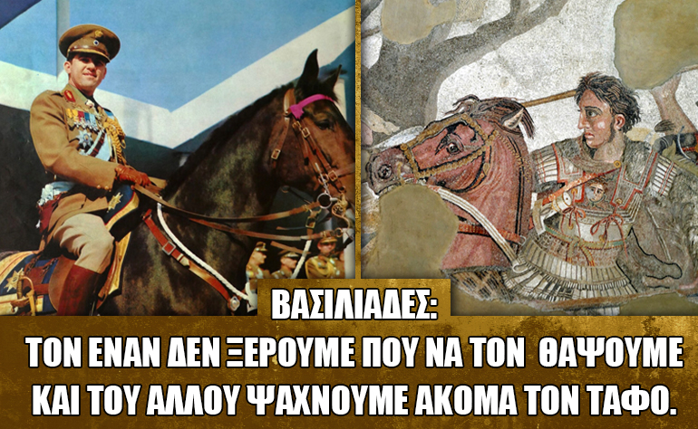 Το σκίτσο της ημέρας – 11/01/23