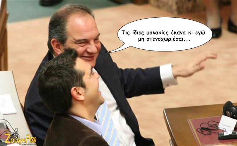 Το σκίτσο της ημέρας – 12/02/16