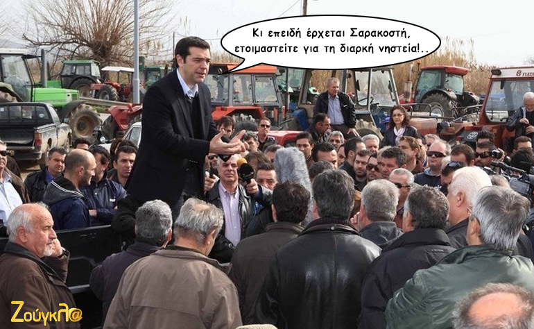 Το σκίτσο της ημέρας – 11/03/16