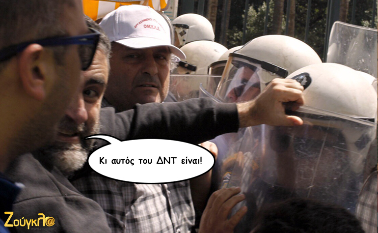 Το σκίτσο της ημέρας – 11/04/16