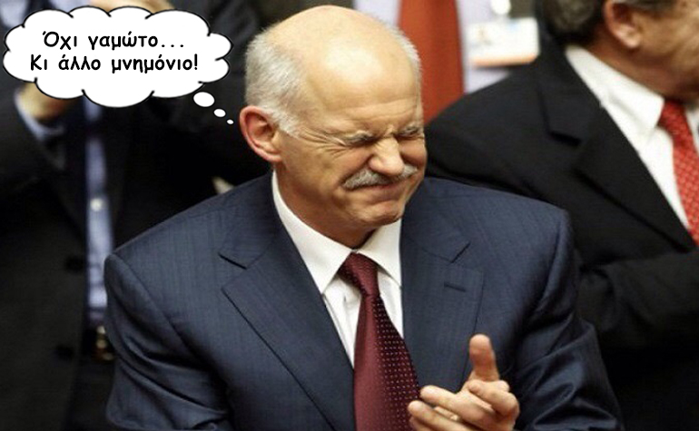 Το σκίτσο της ημέρας – 11/05/16