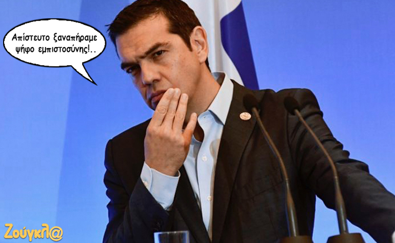 Το σκίτσο της ημέρας – 11/05/19