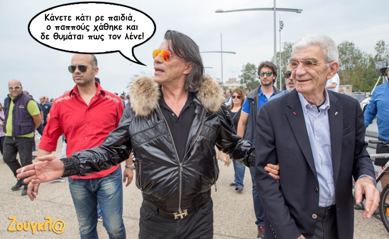 Το σκίτσο της ημέρας – 11/06/16