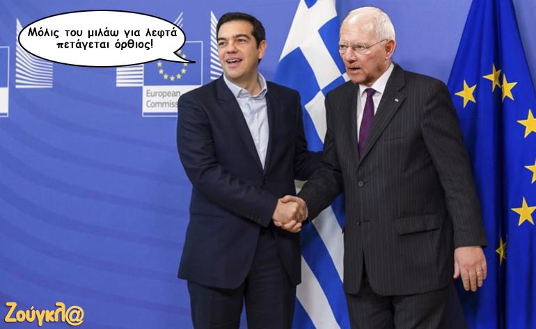 Το σκίτσο της ημέρας -11/06/17