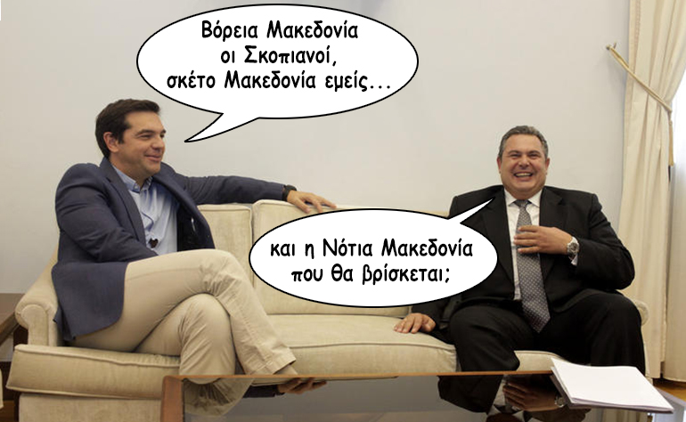 Το σκίτσο της ημέρας – 11/06/18