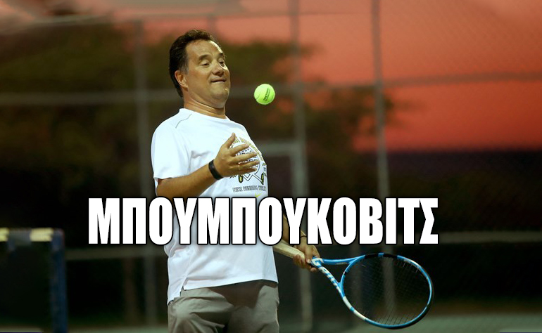 Το σκίτσο της ημέρας – 14/06/21