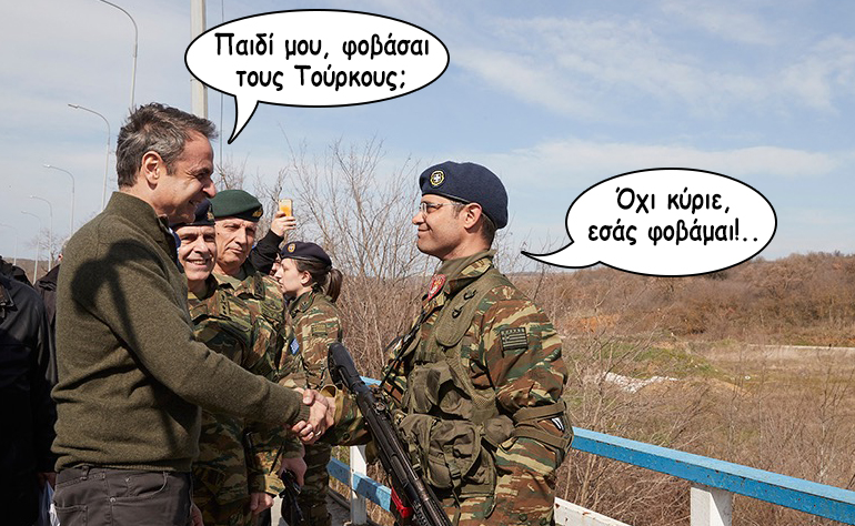 Το σκίτσο της ημέρας – 12/08/20