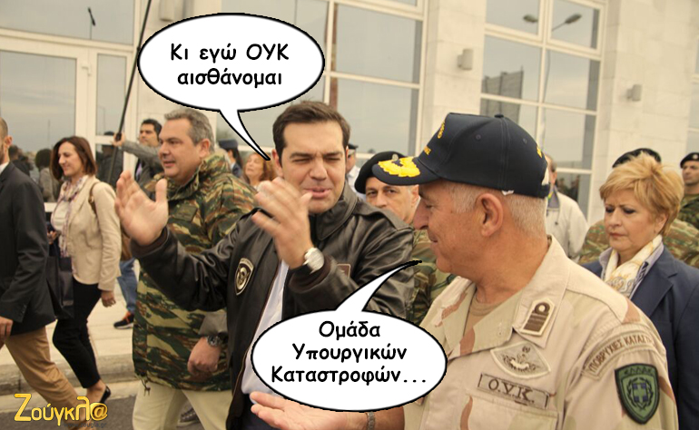 Το σκίτσο της ημέρας – 12/10/15