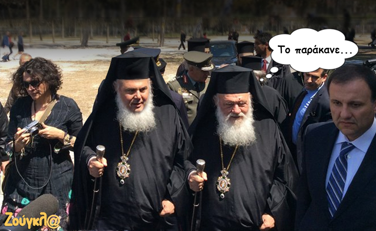 Το σκίτσο της ημέρας – 12/10/16