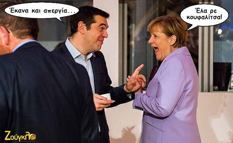 Το σκίτσο της ημέρας – 13/11/15