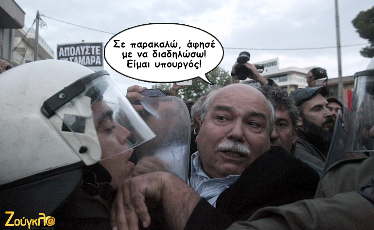 Το σκίτσο της ημέρας – 12/11/15